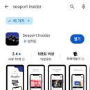스노우이마켓 | 보스턴 일상 #19. 크리스마스 벌써 시작? 보스턴 크리스마스 마켓 스노우포트 후기(+10%할인 받는 법 공유)
