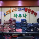 건강스파랜드불한증막사우나 | [내돈내산] 수시 논술 데려다주고 찜질방에서 기다린 아빠의 후기 (feat 고양 스파랜드 사우나)