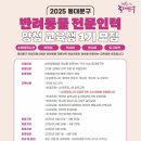 동대문인력 이미지