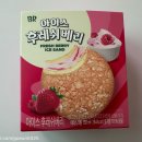 훼미리식품(주)부산공장 | 베스킨라빈스 아이스 후레쉬베리 내돈내산 솔직후기