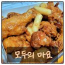 멕시카나 모두의 마요 / 멕시카나 모두의 마요 리얼 후기
