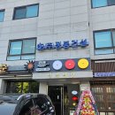 탁 당구장 이미지