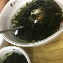 김명자낙지마당 이미지