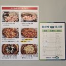 이구역낙곱새앤포차