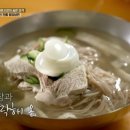 평양빈대떡식당