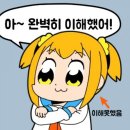 큰곰자리부동산중개그룹 | 삿포로에서 집을 구매한 이야기