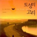 달고리 이미지