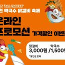시민닭갈비막국수 이미지