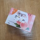 땅재 농장 이미지