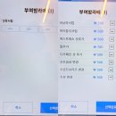 밤에 먹어야 맛있는집 | 컴포즈커피 메뉴 가격 밤라떼 부여밤 생초콜릿 라떼 신메뉴 추천