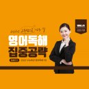 영어반(첫걸음) 이미지