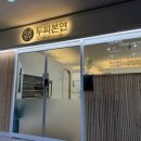 동탄대로19길 네이버블로그