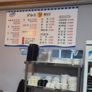 오늘도회떳다