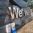 삼육부동산공인중개사사무소 네이버블로그