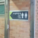 송북시장다목적회관 이미지