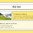 구미시승마장 화장실 네이버블로그