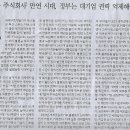 주식회사 더불어