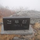 수지면 고정마을 이미지