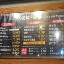 우돈먹는날