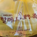 원할머니보쌈 강남구청배달점 이미지