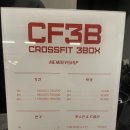 크로스핏 쓰리박스 | [서울 암사] 크로스핏 쓰리박스 암사점 후기/무료체험/드랍인