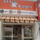 cafe 정남진 이미지