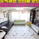 바나공인중개사사무소 이미지