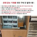 중고 일제 에시오로 메이크업 가방 이미지