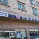 한촌설렁탕삼화점 | 제주시 설렁탕 한촌설렁탕 깔끔하네요