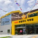 농협 장성군 로컬푸드직매장 이미지