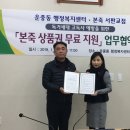 운중동행정복지센터 이미지