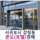 신중남로 이미지