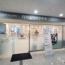 서울이비인후과 - 안산시 상록구 광덕1로 376 | 서울이비인후과