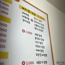 동그라미치킨식당 이미지