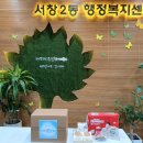 서창2동-1 이미지