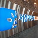 서울에이스마취통증의학과의원 이미지