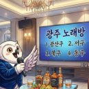 456노래연습장 이미지