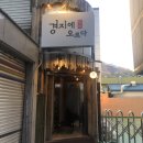 포시즌노래연습장 이미지