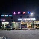 대신기사식당 | 송추계곡 근처 정겨운 한식당, 송추기사식당 솔직후기