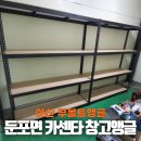 둔포카센타 이미지