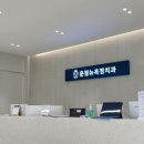 문장치과의원 이미지