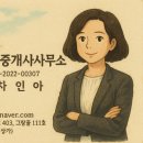 에스티지공인중개사사무소 이미지