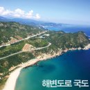 드라이브