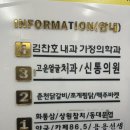 덕산춘천닭갈비 이미지