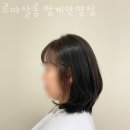 르아살롱 이미지