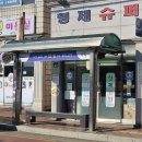 시천슈퍼