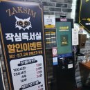 작심스터디카페김포 이미지