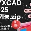 정안건축사사무소 - 광주시 중앙로335번길 11-7 | 정안건축사사무소