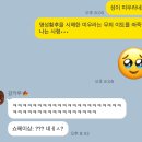 씨유 춘천명동점 | 8월 일기