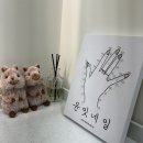 윤잇네일